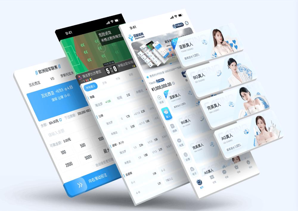 沙巴简介