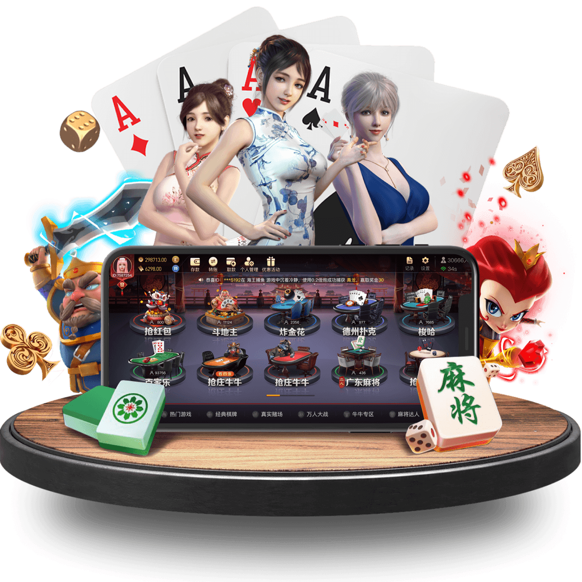 SABA真人app SABA真人app