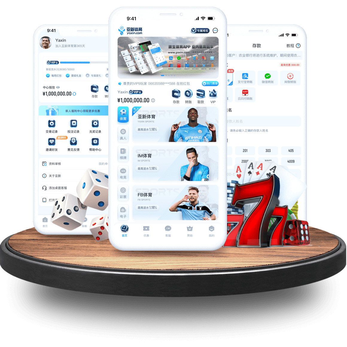 SABA全站app SABA全站app