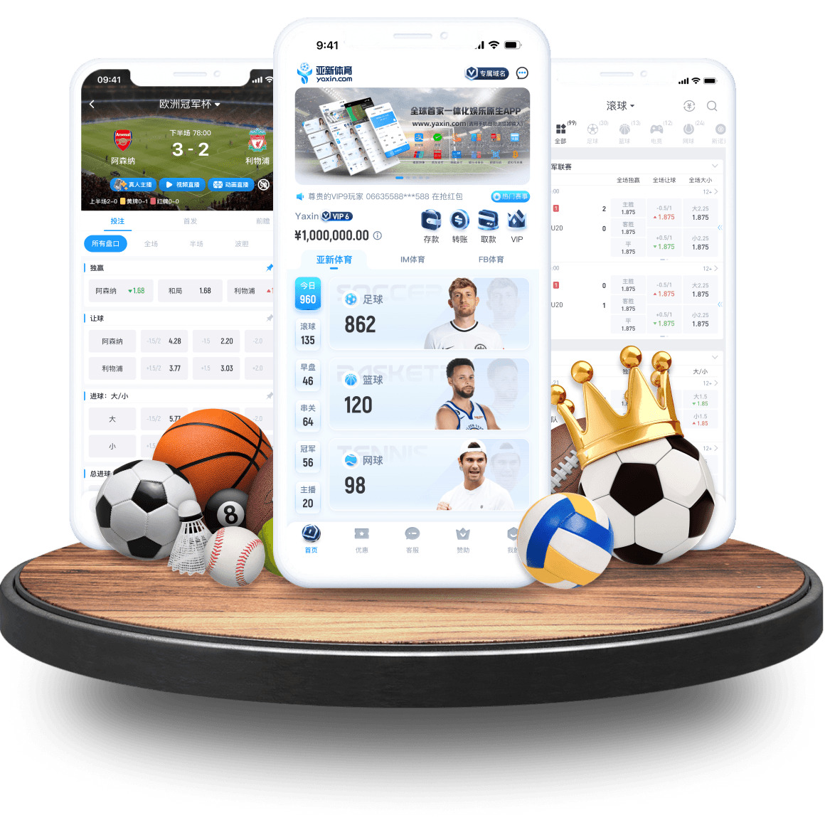 沙巴app 沙巴app