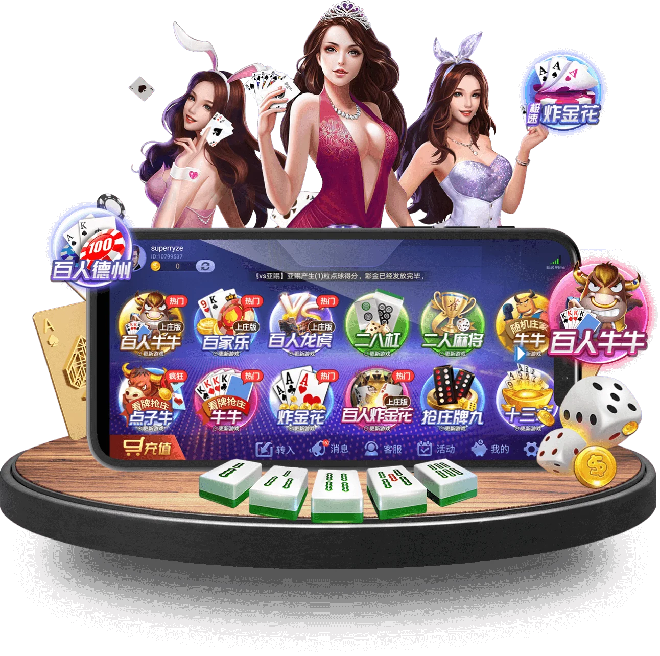 SABA手机版 SABA手机版
